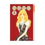MARS (Manga) Volume 08