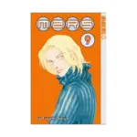 MARS (Manga) Volume 09