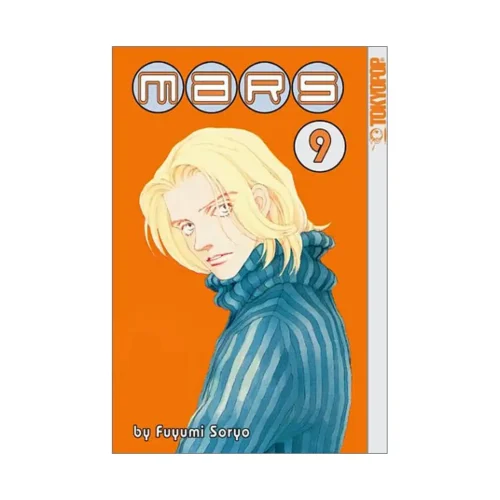 MARS (Manga) Volume 09