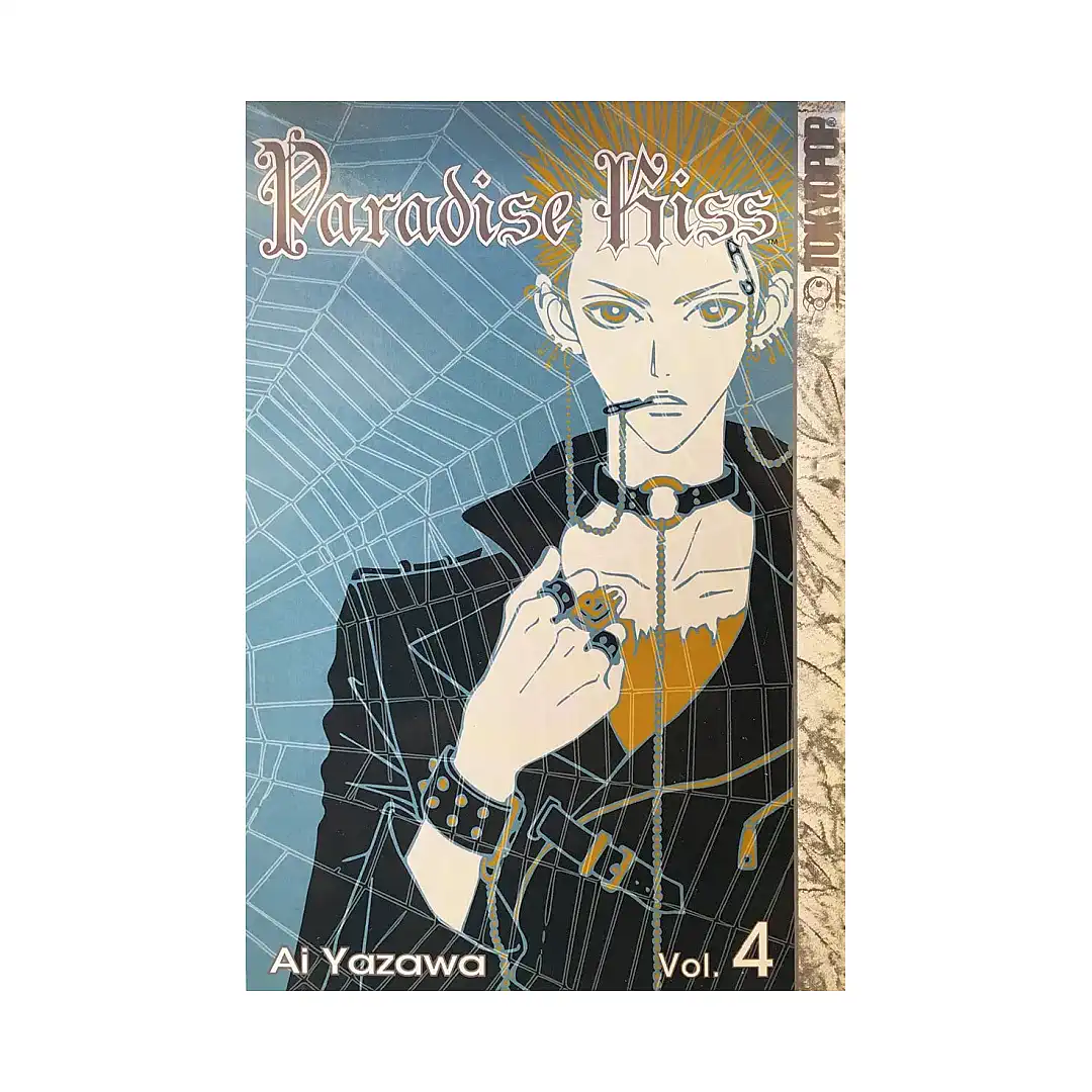 Paradise Kiss (1st Edition) (Manga) Volume 04