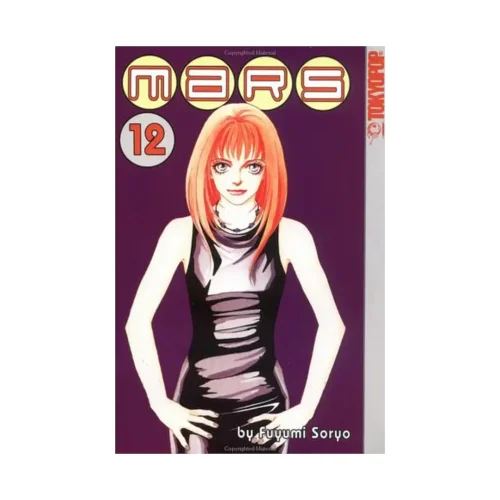MARS (Manga) Volume 12