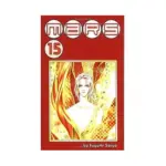 MARS (Manga) Volume 15