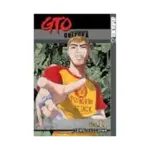 GTO (Manga) Volume 11