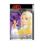 GTO (Manga) Volume 12