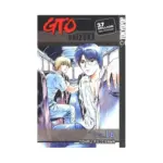 GTO (Manga) Volume 16