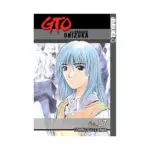 GTO (Manga) Volume 17