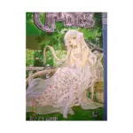 Chobits (Manga) Volume 05
