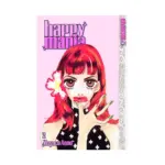 Happy Mania (Manga) Volume 02