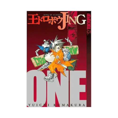Jing King of Bandits (Manga) Volume 01
