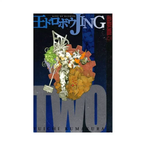 Jing King of Bandits (Manga) Volume 02