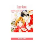 Kare Kano (Manga) Volume 06