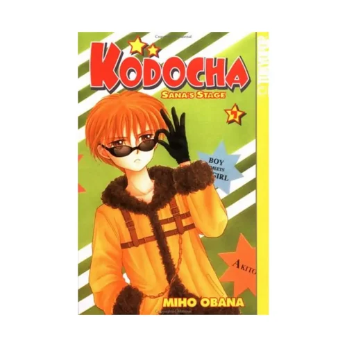 Kodocha Sanas Stage (Manga) Volume 07