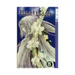 Planet Ladder (Manga) Volume 05
