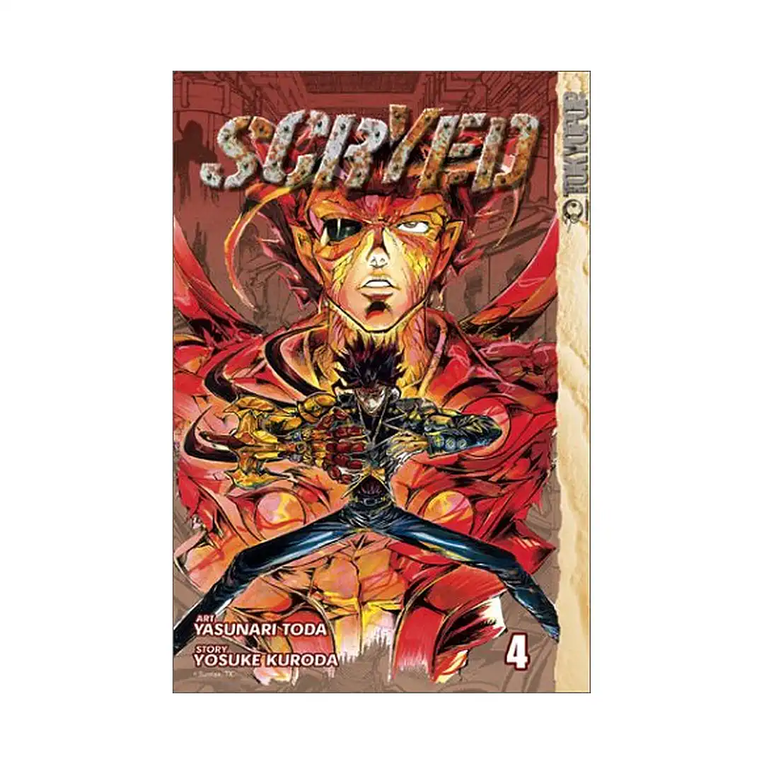 Scryed (Manga) Volume 04