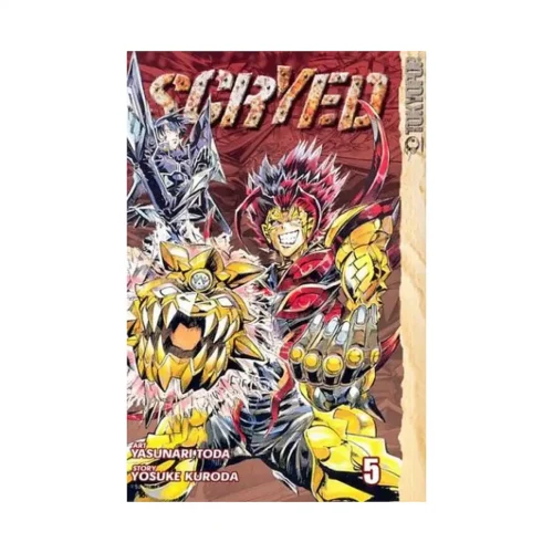 Scryed (Manga) Volume 05