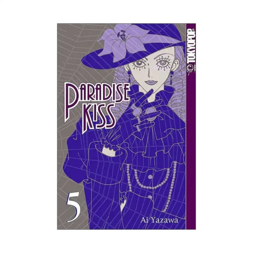 Paradise Kiss (1st Edition) (Manga) Volume 05
