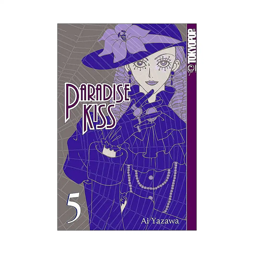 Paradise Kiss (1st Edition) (Manga) Volume 05