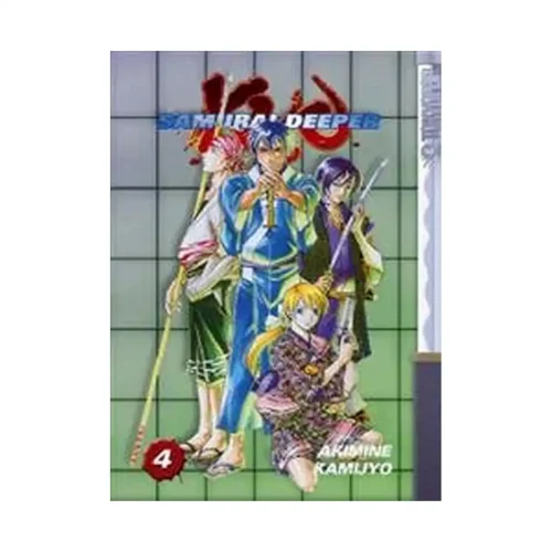 Samurai Deeper Kyo (Manga) Volume 04