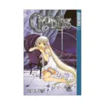 Chobits (Manga) Volume 07