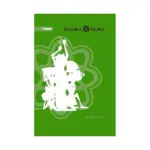 Karma Club (Novel) Volume 01