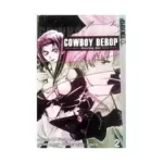 Cowboy Bebop: Shooting Star (Manga) Volume 02