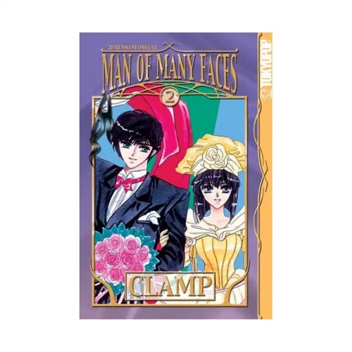 Man of Many Faces (Manga) Volume 02