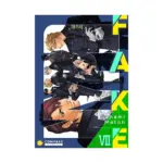 Fake (Manga) Volume 07