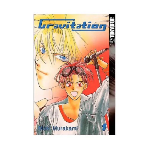 Gravitation (Manga) Volume 01