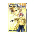Gravitation (Manga) Volume 03