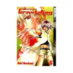 Gravitation (Manga) Volume 06