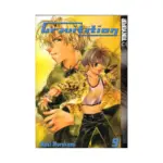 Gravitation (Manga) Volume 09
