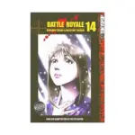 Battle Royale (Manga) Volume 14