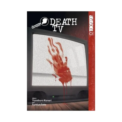 Kindaichi Case Files (Manga) Volume 03