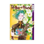 Pet Shop of Horrors (Manga) Volume 02
