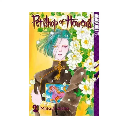 Pet Shop of Horrors (Manga) Volume 02
