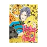 Pet Shop of Horrors (Manga) Volume 03