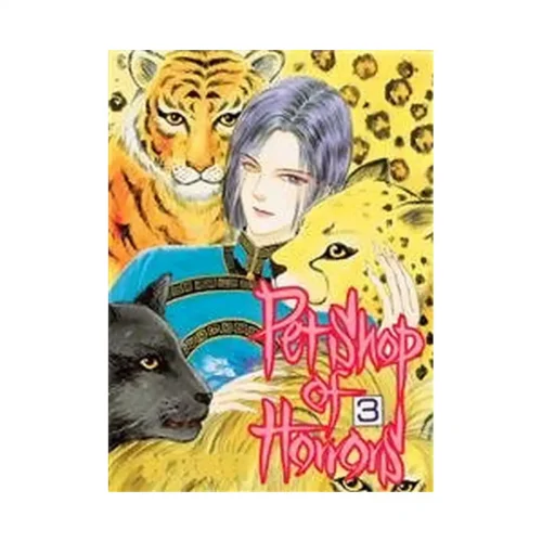 Pet Shop of Horrors (Manga) Volume 03