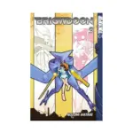 Brigadoon (Manga) Volume 02