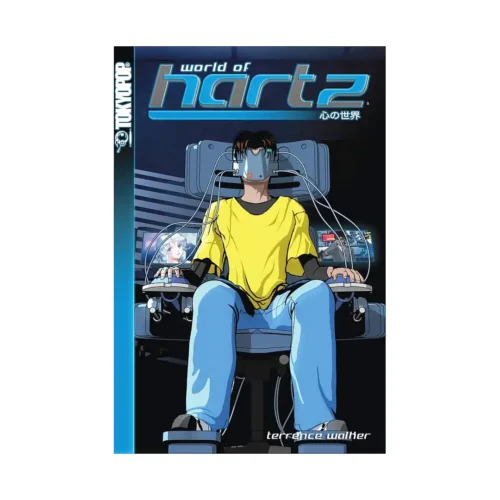 World of Hartz (Manga) Volume 01