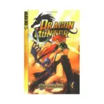 Dragon Hunter (Manga) Volume 04
