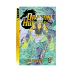 Dragon Hunter (Manga) Volume 09