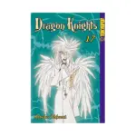 Dragon Knights (Manga) Volume 17