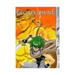 The Vision of Escaflowne (Manga) Volume 05