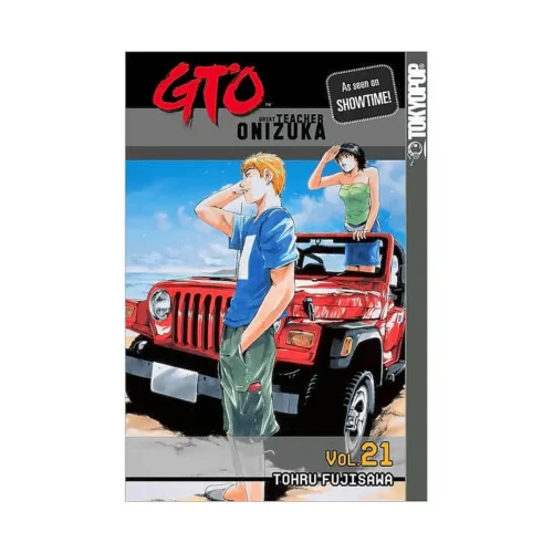 9781591824558 GTO (Manga) Volume 21