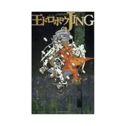 Jing King of Bandits (Manga) Volume 07