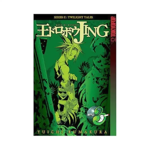 Jing King of Bandits: Twilight Tales (Manga) Volume 03