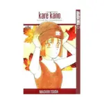 Kare Kano (Manga) Volume 08
