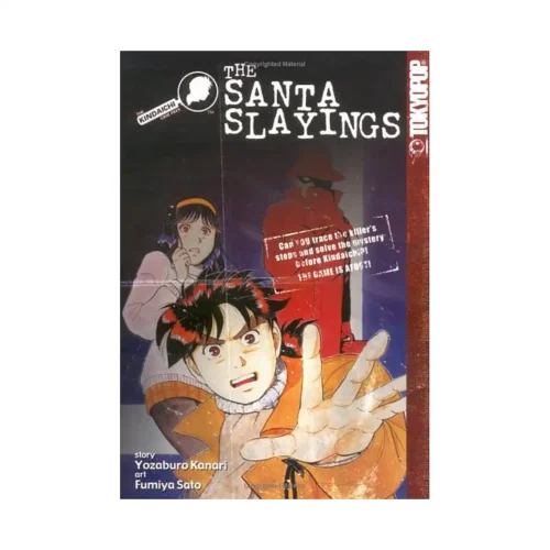 Kindaichi Case Files (Manga) Volume 07