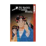 Kindaichi Case Files (Manga) Volume 08