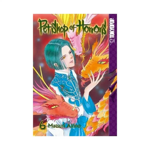 Pet Shop of Horrors (Manga) Volume 06